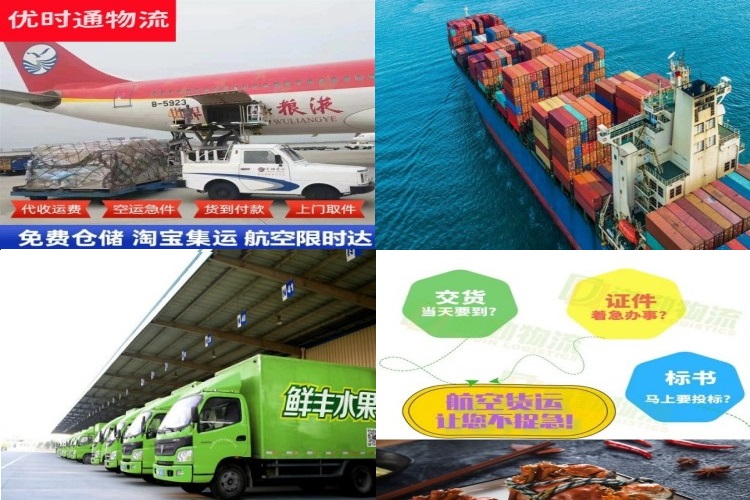 雅江到丹麦航空货运公司-雅江到丹麦物流专线